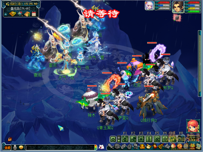 梦幻西游盘龙岛全新玩法简介30