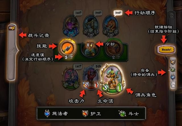 炉石传说佣兵战纪怎么开荒2