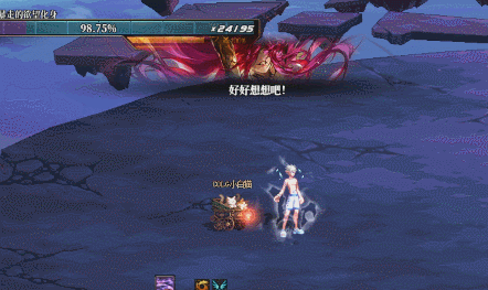 DNF暴走的欲望化身怎么打20