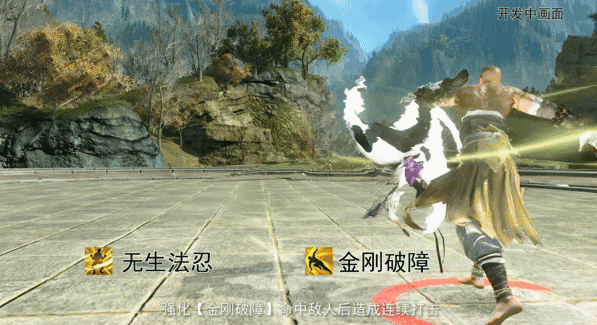 《天涯明月刀》无生法忍技能效果一览3