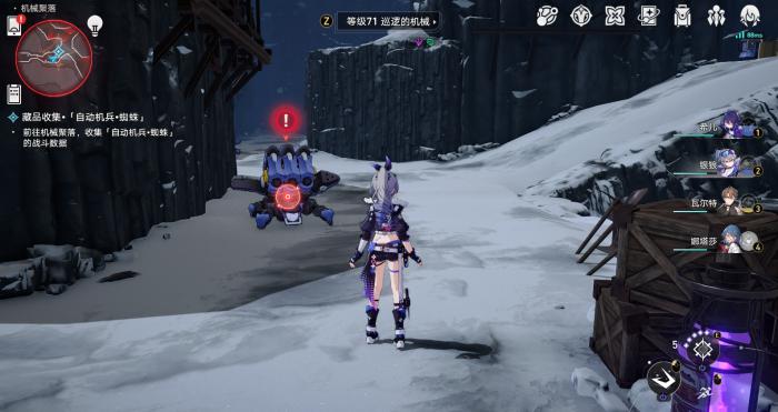 崩坏星穹铁道冬城博物珍奇簿第四天全流程介绍4