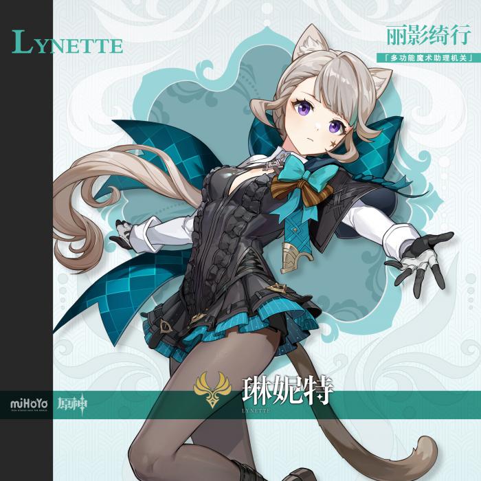 原神琳妮特技能天赋命座介绍1