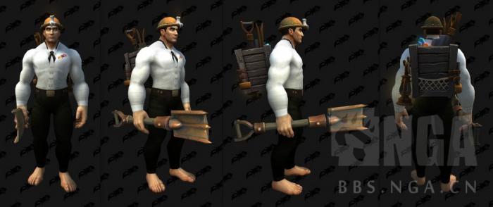 魔兽世界采矿专业装备外观5