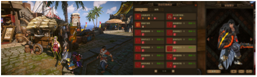 《怪物猎人OL》游戏观及基本概念16