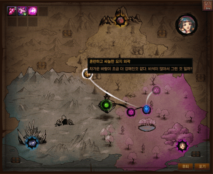 DNF无尽妖谱奖励一览6