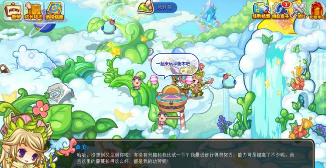 洛克王国成功徽章怎么得8