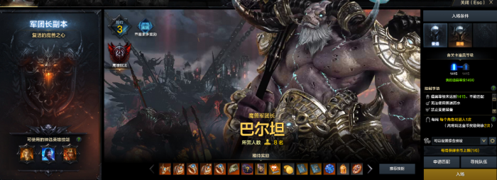 命运方舟军团长副本门槛_命运方舟军团长顺序