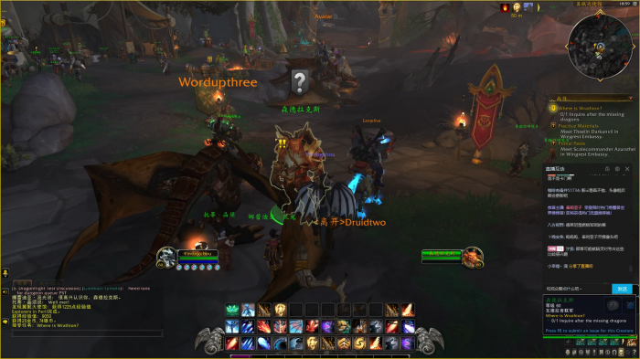 魔兽世界红龙女王大战始祖龙王_魔兽世界红龙女王被龙喉氏族