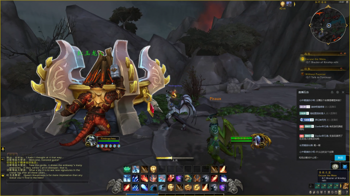 魔兽世界红龙女王大战始祖龙王怎么做2