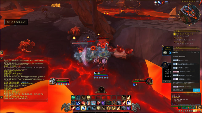 魔兽世界红龙女王大战始祖龙王怎么做5