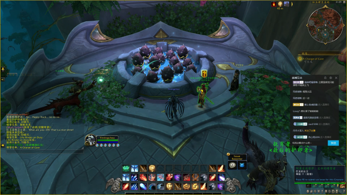 魔兽世界红龙女王大战始祖龙王怎么做17