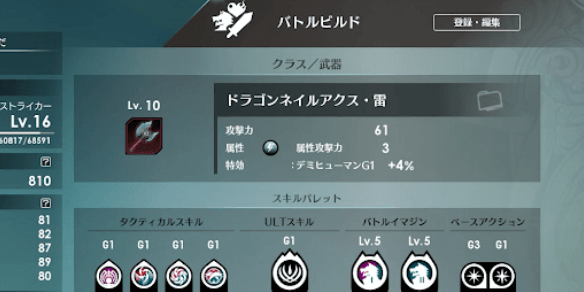 蓝色协议提高战斗力_蓝色协议怎么玩 蓝色协议提高战斗力_蓝色协议怎么玩