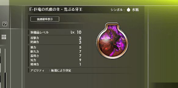 蓝色协议怎么提高战斗力2