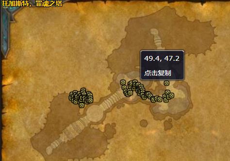 《魔兽世界》征服者克隆特扎斯哪里刷3