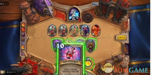 《炉石传说》暗影崛起4