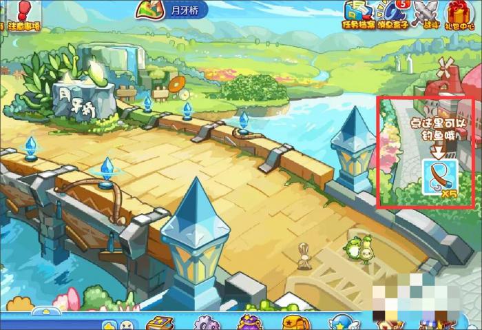 洛克王国在哪钓鱼3