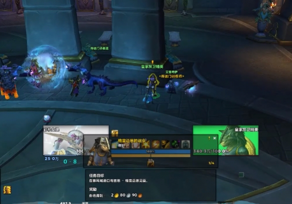 魔兽世界吉尔尼斯套装怎么获得2