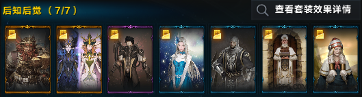 命运方舟新手卡牌套装推荐2