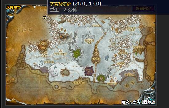 魔兽世界稀有的草药任务_魔兽世界稀有的草药任务是什么