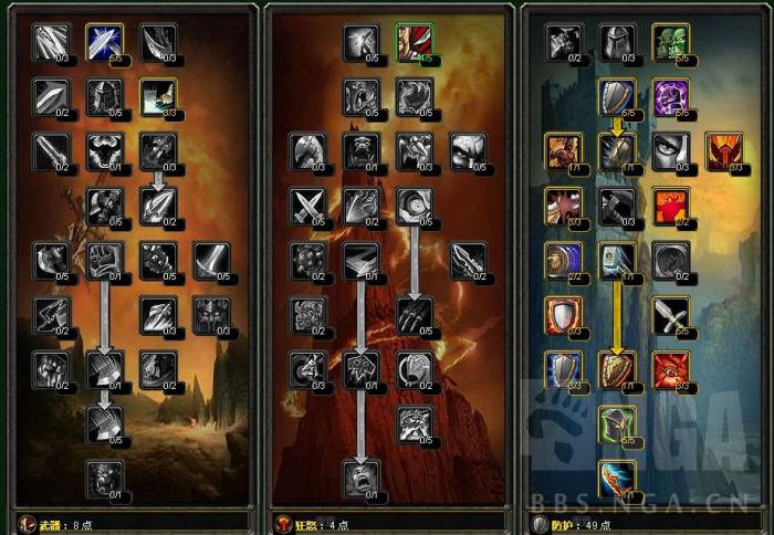 《魔兽世界》TBC怀旧服防战开荒天赋选择1