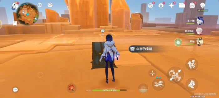 原神在晶岩下28