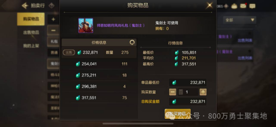 DNF手游泰拉使用推荐1