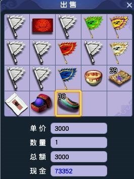 梦幻西游花豆卖当铺多少钱_梦幻西游花豆值钱吗