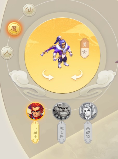 《梦幻西游》锦衣莹雪轻裘全角色效果一览8