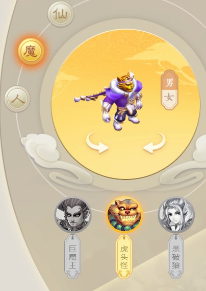 《梦幻西游》锦衣莹雪轻裘全角色效果一览9