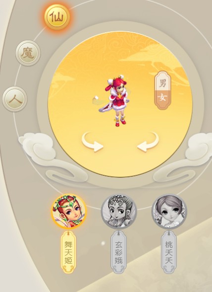 《梦幻西游》锦衣莹雪轻裘全角色效果一览17