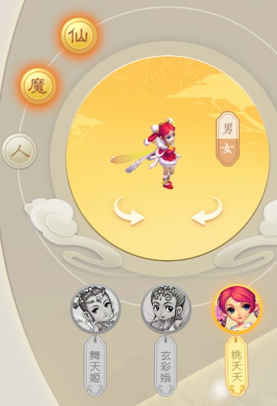 《梦幻西游》锦衣莹雪轻裘全角色效果一览19