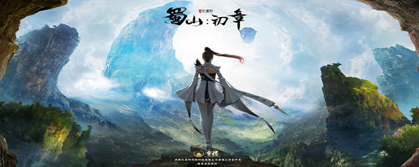 蜀山初章剑修鲲鹏套总结_蜀山初章端游攻略网 蜀山初章剑修鲲鹏套总结_蜀山初章端游攻略网