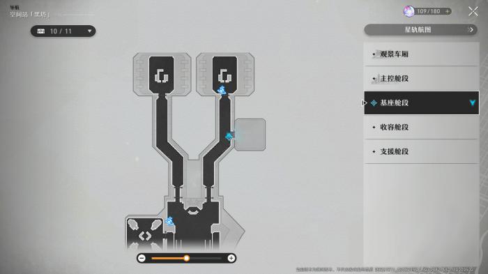崩坏星穹铁道宓堂空境任务_崩坏星穹铁道是手机游戏吗