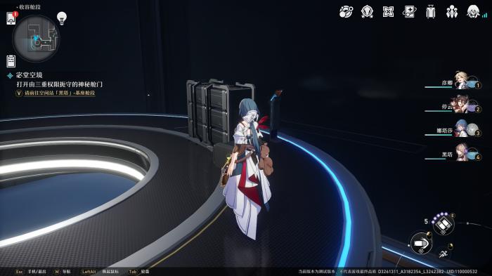 崩坏星穹铁道宓堂空境任务攻略5