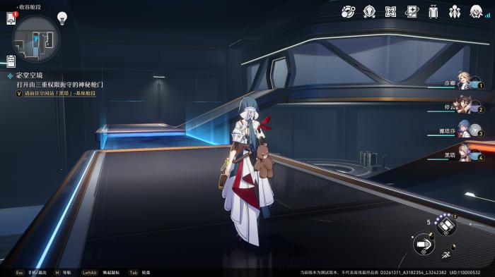 崩坏星穹铁道宓堂空境任务攻略7