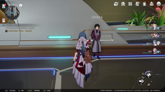 崩坏星穹铁道宓堂空境任务攻略8