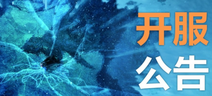 魔兽世界wlk开服原来的账号还在吗_魔兽世界wlk国服开服时间