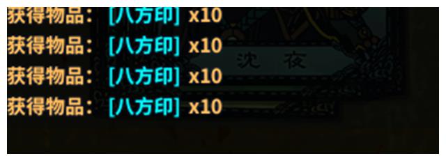 《古剑奇谭OL》千秋戏快速完成方法攻略4