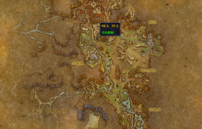 魔兽世界雕纹石质档案在哪1