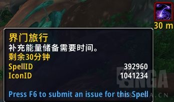 魔兽世界远古暗门任务在哪接4