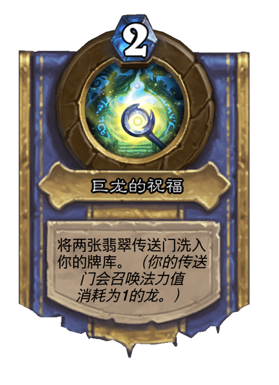 炉石传说圣骑士灌注技能_炉石传说圣骑士英雄技能强化 炉石传说圣骑士灌注技能_炉石传说圣骑士英雄技能强化