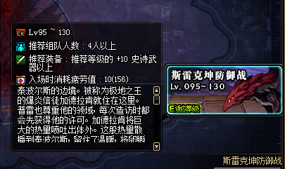 DNF普雷怪物等级下调_dnf普雷boss机制