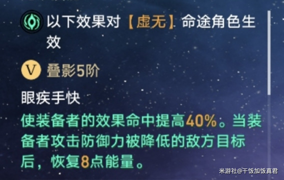 崩坏星穹铁道平民佩拉性价比养成2