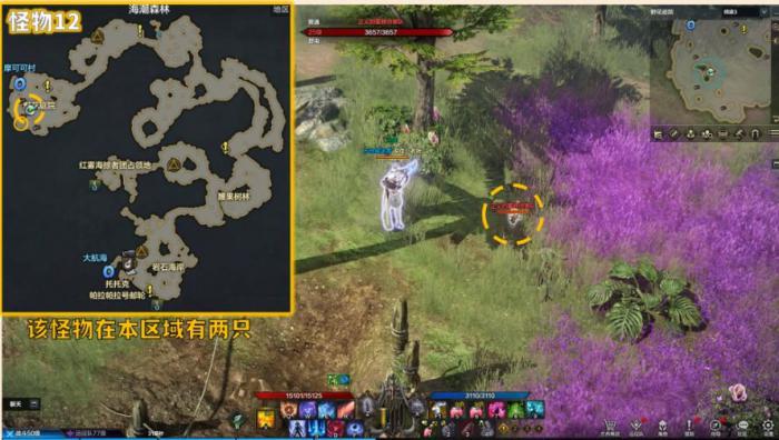 命运方舟正义的蜜蜂侦察队位置介绍1