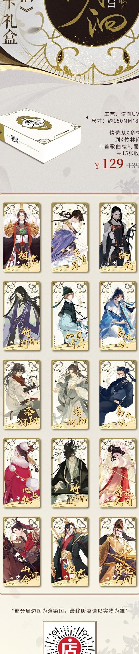 忘川风华录多久复刻一次_忘川风华录藏宝阁