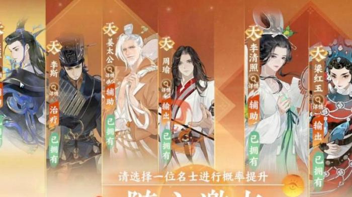 忘川风华录多久复刻一次2