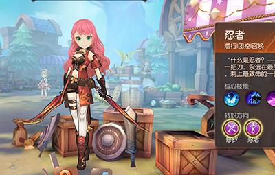 风之大陆手游哪个职业厉害3