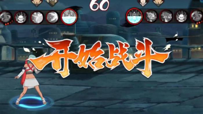 火影忍者哪个忍者好用1