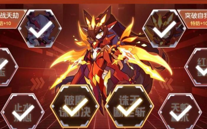 赛尔号缪斯勾玉幻瞳哪个是真身2