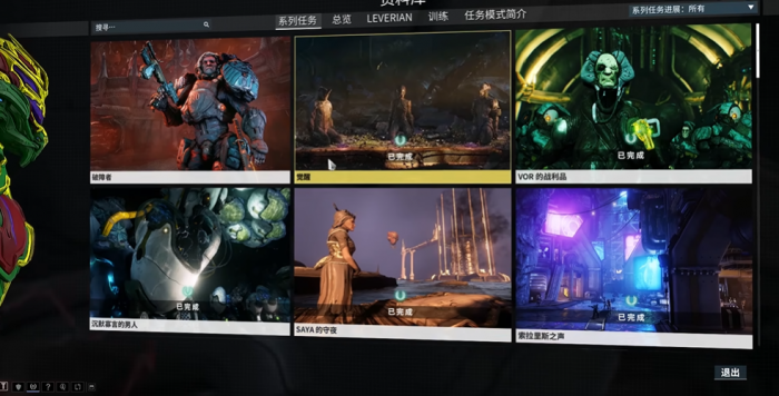 星际战甲破障者剧情奖励是什么1